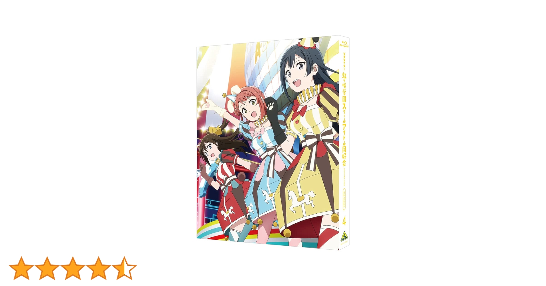 虹ヶ咲スクールアイドル同好会 4コン Amazon.co.jp: ラブライブ! 虹ヶ咲学園スクールアイドル同好会 4